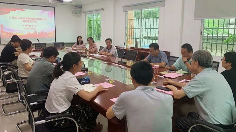 发展任前清廉发言 履职尽责不忘初心