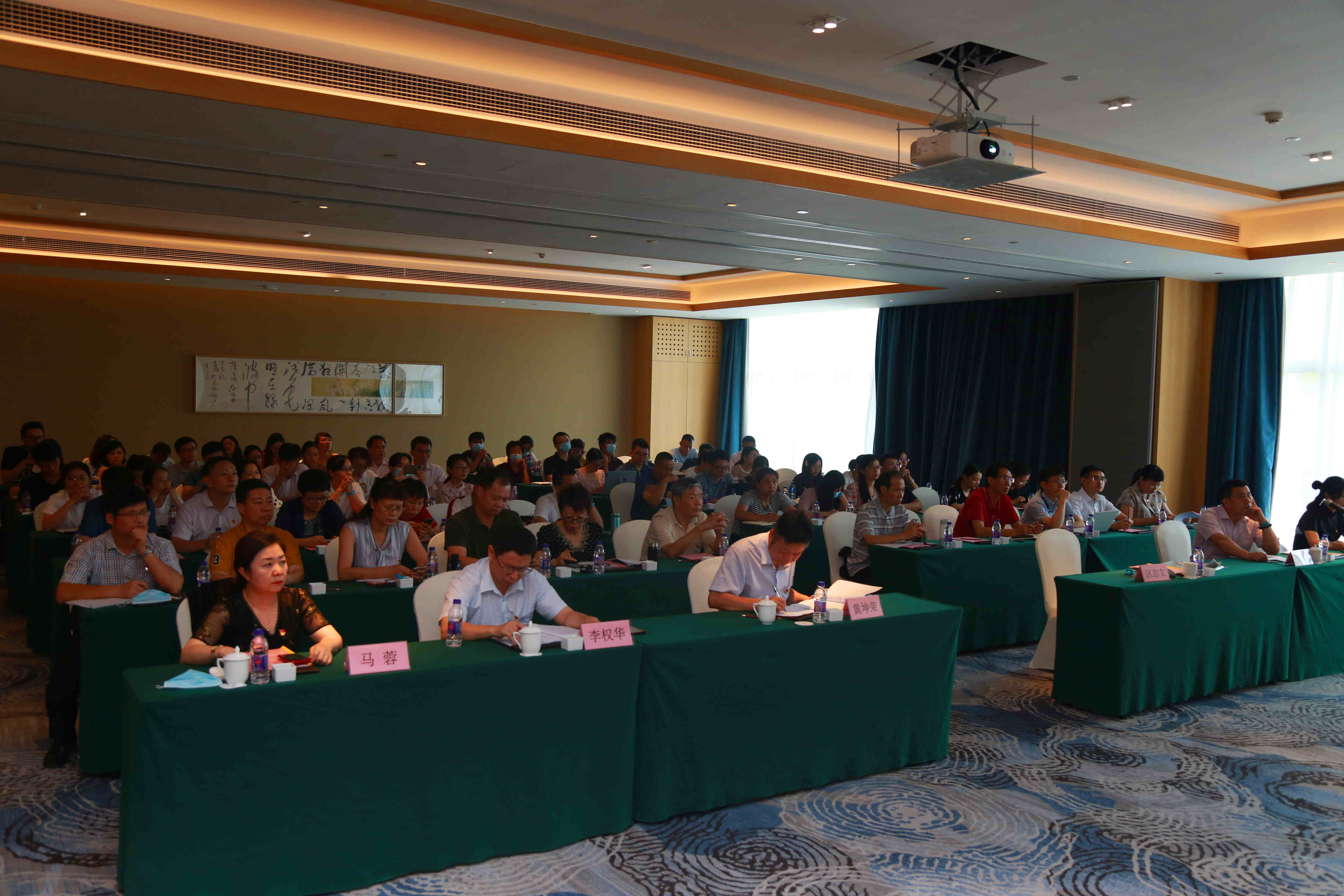 白云山J9.COM公司召开党建廉建工作会 暨2020年上半年经济工作会