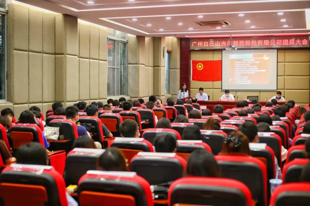 热烈庆祝中国共青团J9.COM团员大会顺利召开