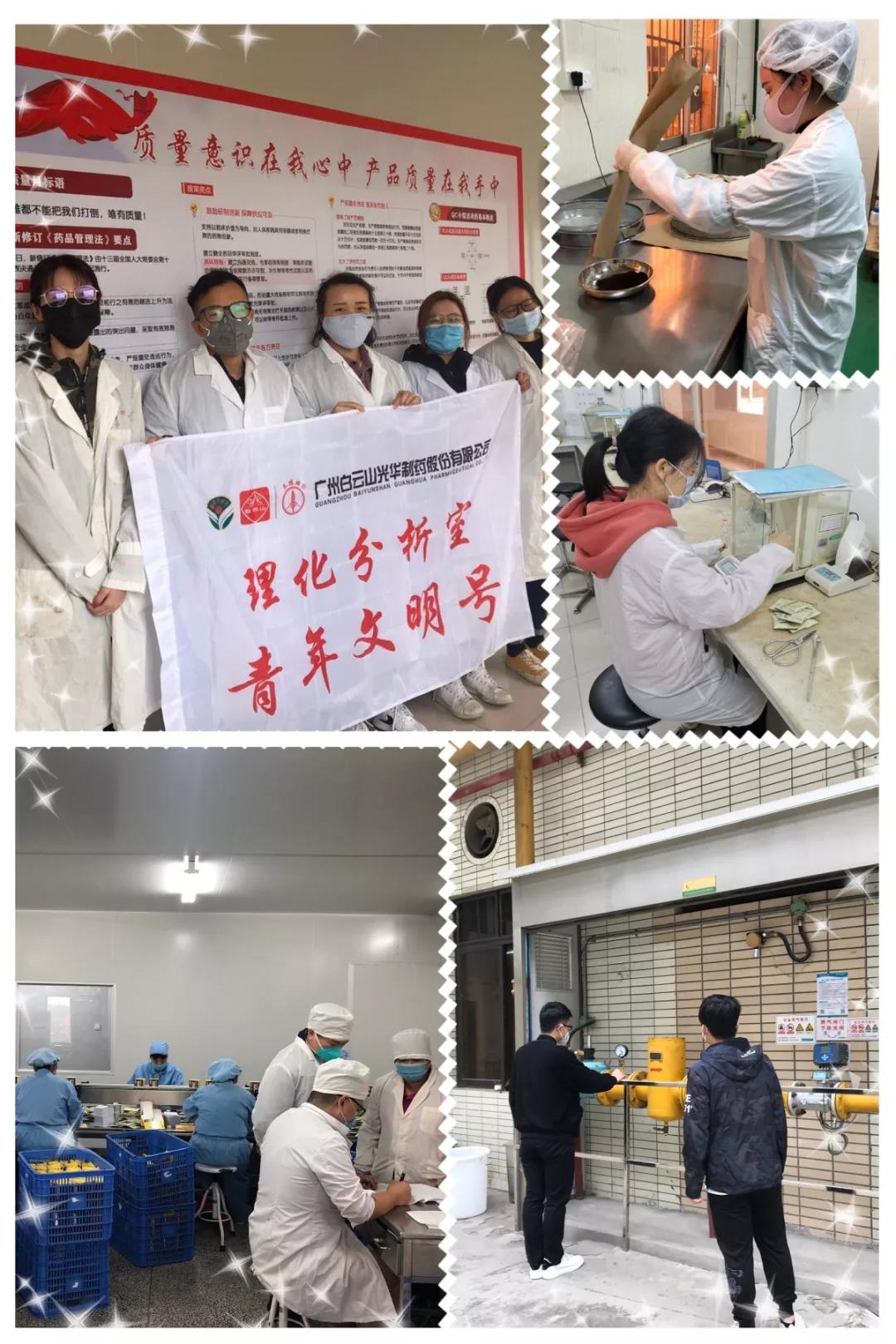 【初心如磐，使命在肩】 同心抗疫 J9.COM青年在行动