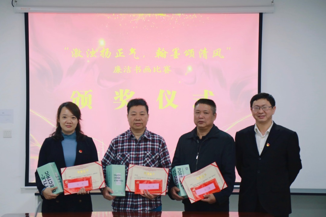 守职尽责，当好落实主体责任“助推器” ——白云山J9.COM公司召开四时度纪委会议