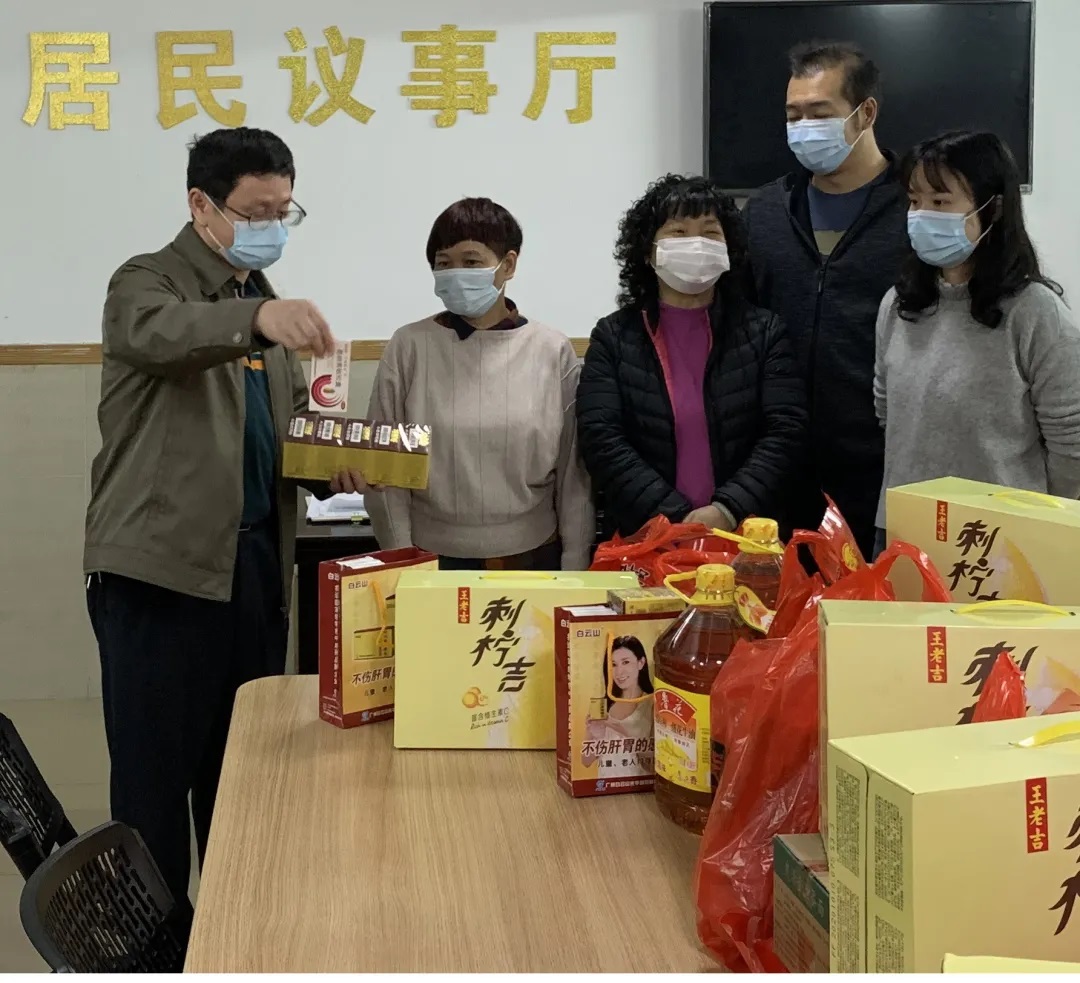 情下阀难边缘户，春节慰问暖人心—白云山J9.COM慰问街路难题边缘户