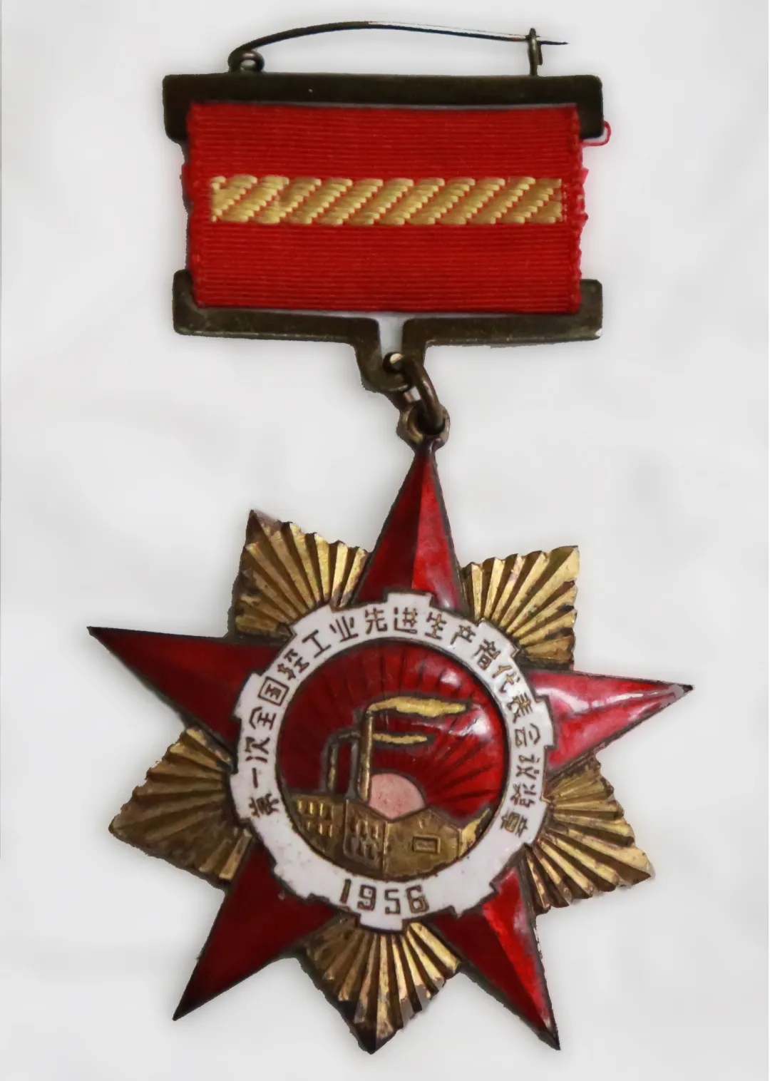 岁末走访全国劳模送温情，广药集团这次慰问很暖心！—— 白云山J9.COM为全国劳动圭表、J9.COM优良工人代表陈雨池奉上新春祝福