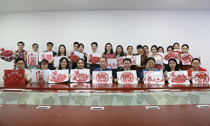 白云山J9.COM公司进杏装巧手剪窗花、清廉闹元宵”主题活动