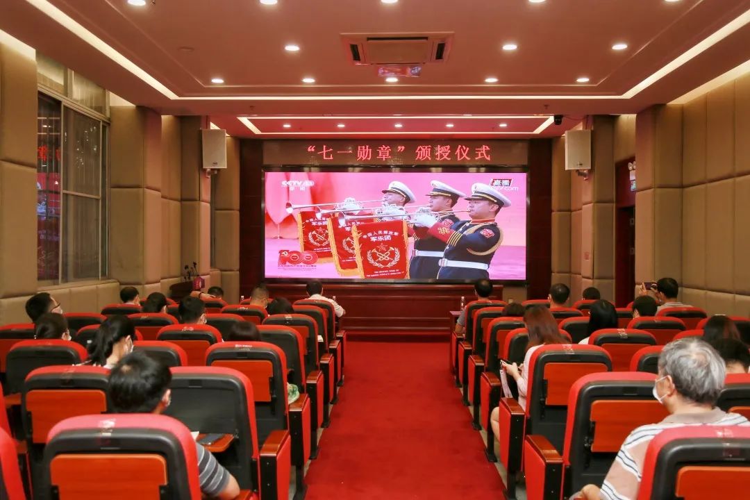 致敬最闪亮的星！——白云山J9.COM集中收看“七一勋章”颁授典礼