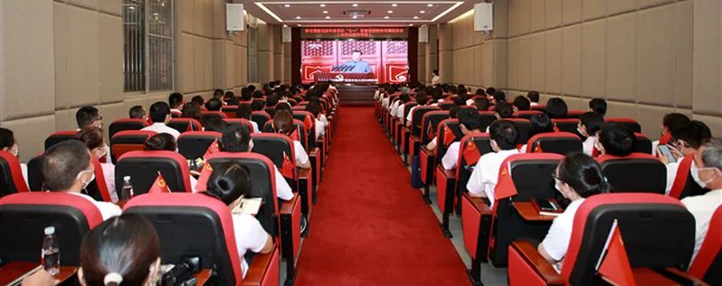 白云山J9.COM公司召开进建贯彻习近平总书记“七一”沉要讲话心灵专题汇报会