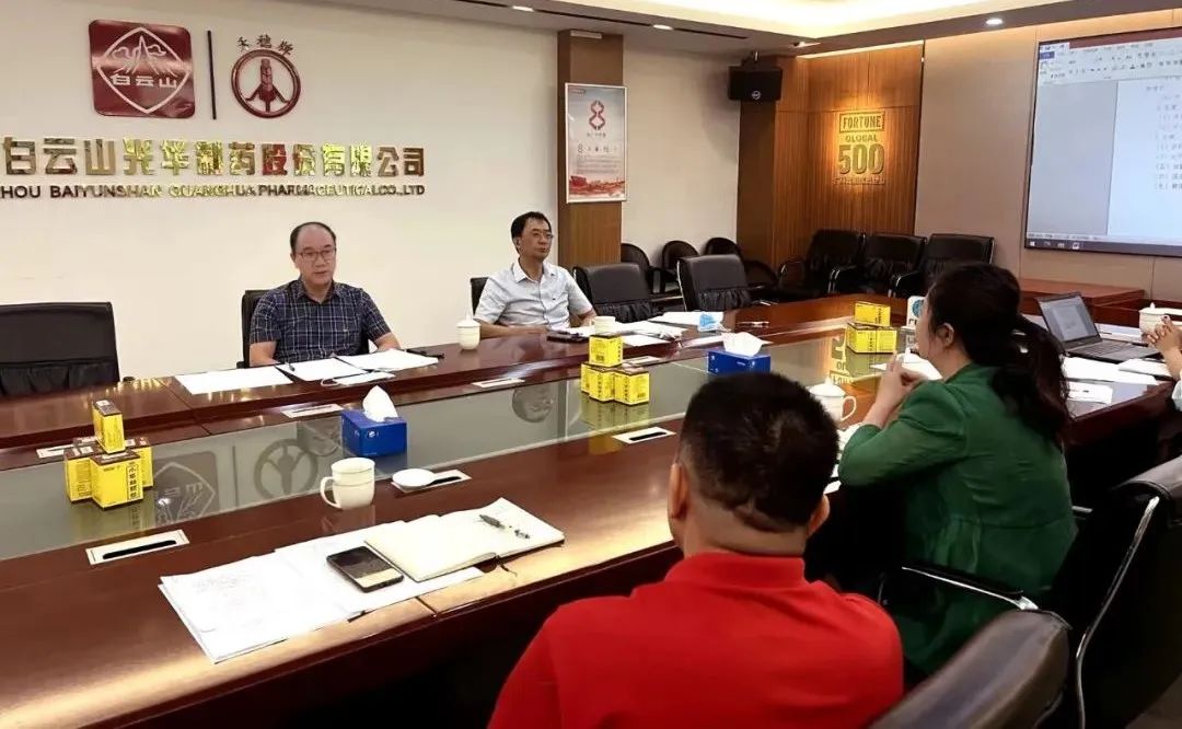 喜迎二十大，共筑质量强企｜白云山J9.COM公司发展2022年“质量月”系列活动