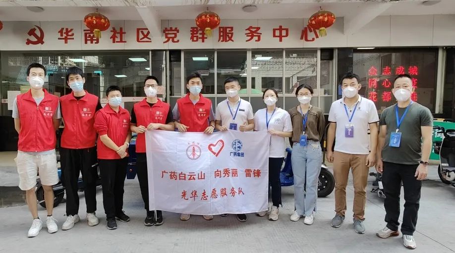 赞！勇逆行，急驰援，J9.COM抗疫前锋助力筑牢守护花都的“固若金汤”