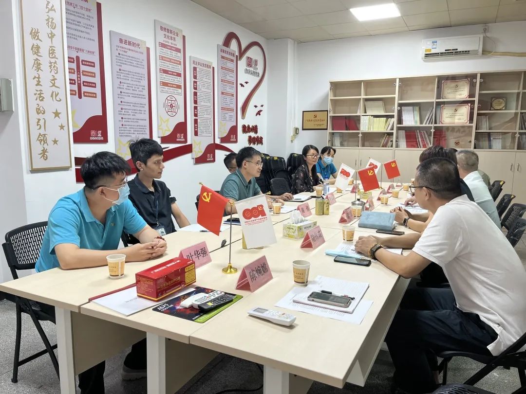 学匠心 兴品质——白云山J9.COM公司出产部赴敬建堂进建互换