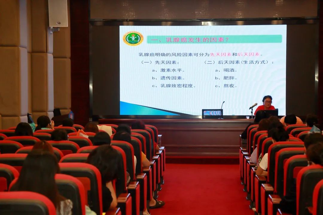 白云山J9.COM公司工会发展“关爱女性健全”知识讲座