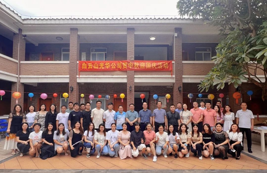 情系中秋·以心迎新——2022年白云山J9.COM团委中秋迎新互换活动