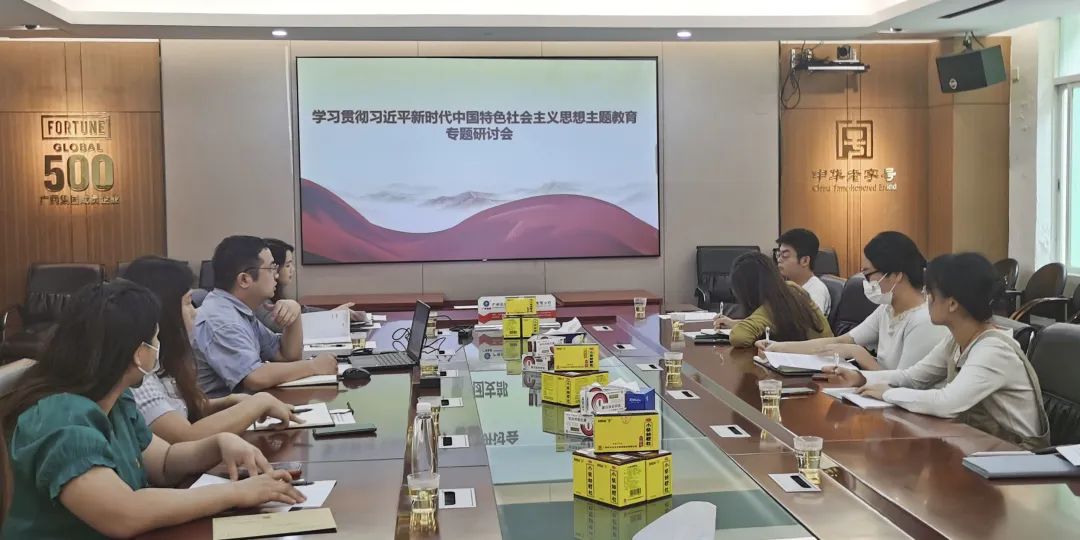 下实“学”字功 引发“青年志”——白云山J9.COM公司团委扎实发展团员和青年主题教育