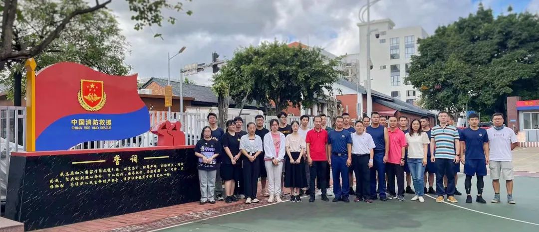 安全助提升 安然促双效——白云山J9.COM公司保卫部发展新员工消防培训