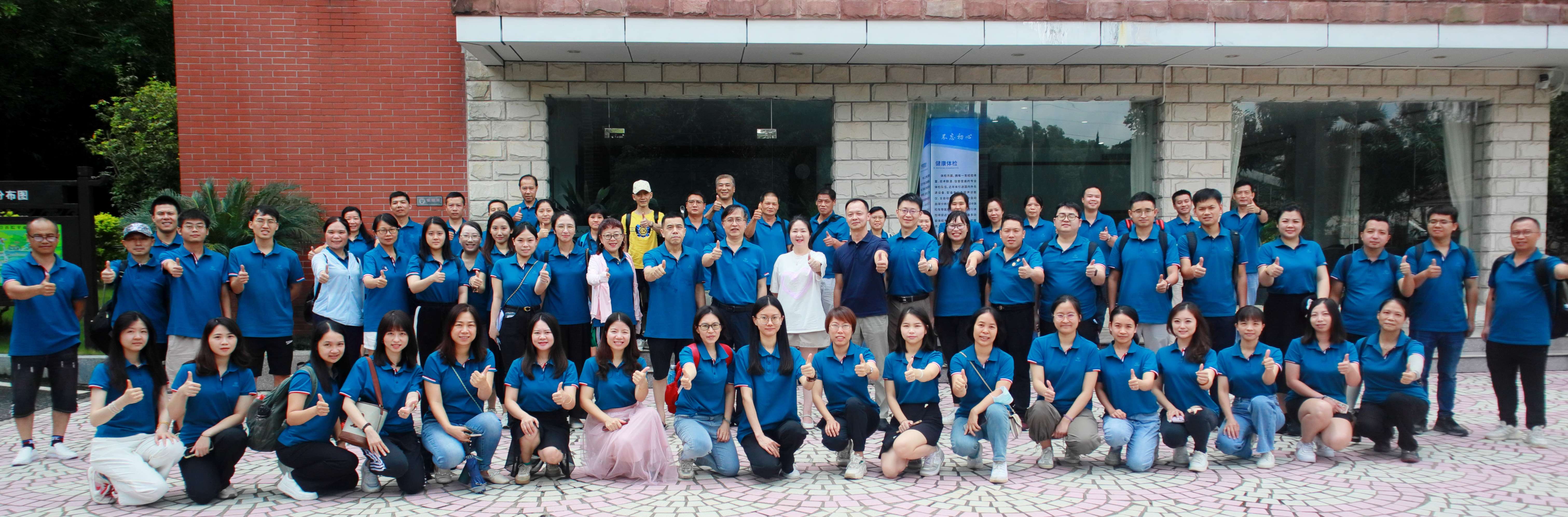 同心聚力 双效提升——白云山J9.COM公司工会进行2023年工会干部、积极分子培训班