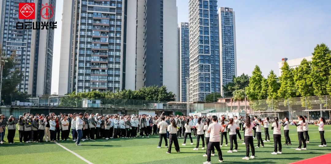 百年J9.COM路 奋进新征程——白云山J9.COM公司进行庆祝建司112周年职工趣味活动会