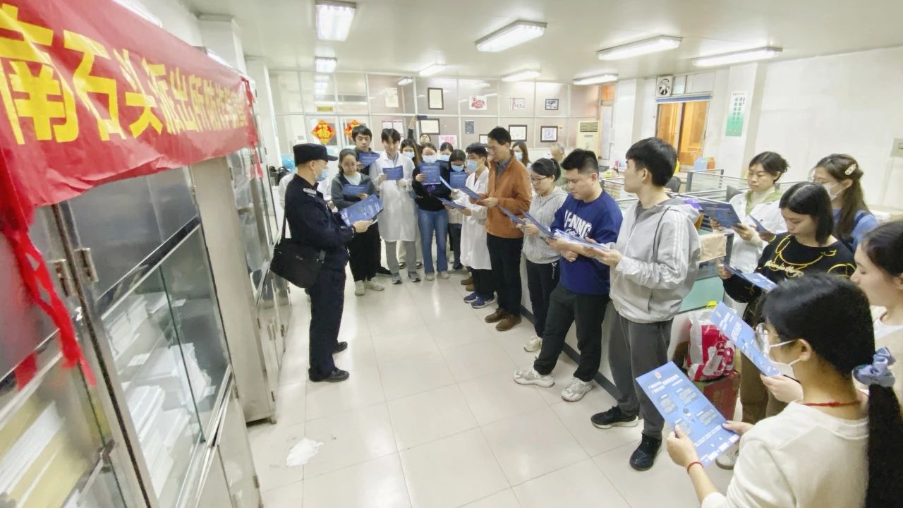 构建综治新格局 书写安然新答卷——白云山J9.COM公司发展2024年综治宣传月活动