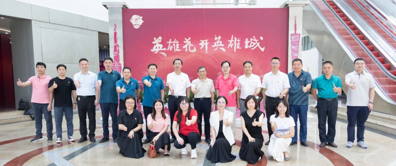 国防教育“零距离” 党建共建“铭初心”——白云山J9.COM公司党委与广州市国防教育中心党支部发展党建共建活动