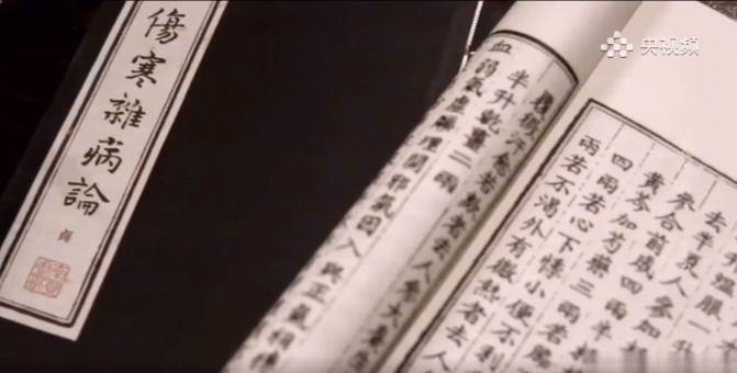 央视热播！白云山J9.COM公司受邀参加拍摄的央视系列纪录片《大国医·令媛方》之《张仲景·幼柴胡汤》席卷荧屏