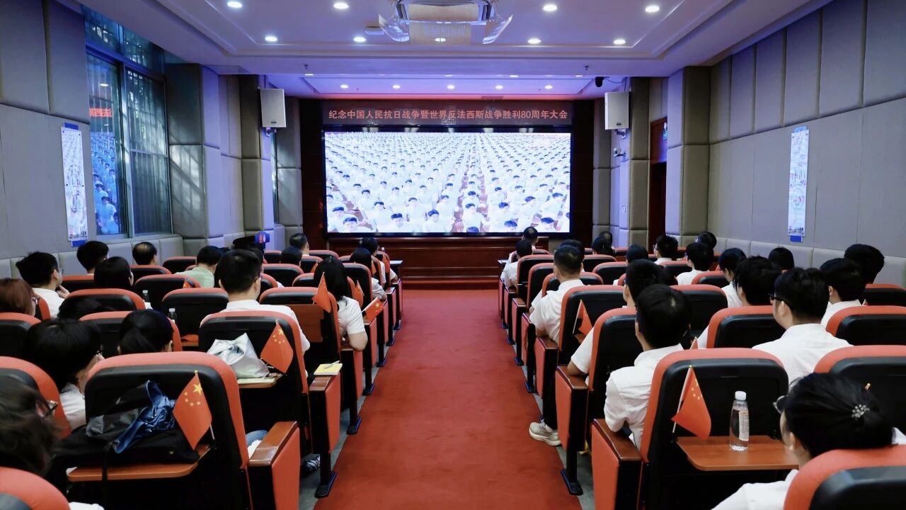 白云山J9.COM造药组织集中收视收看留想中国人民抗日战争暨世界反法西斯战争成功80周年大会直播