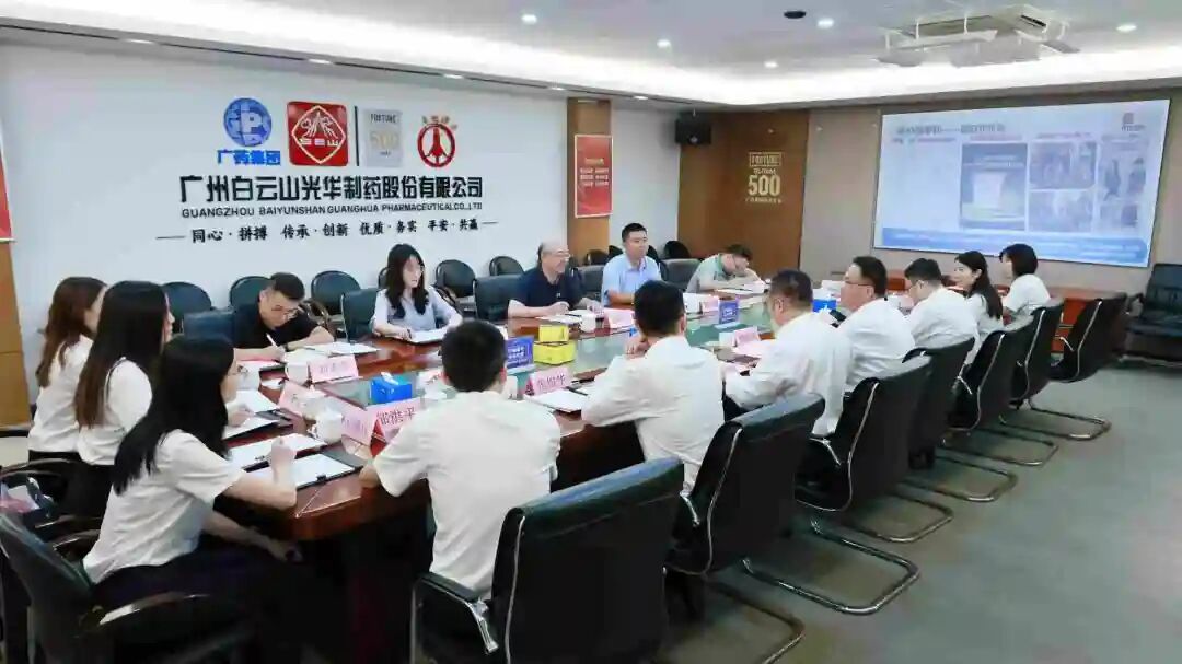 国度知识产权局专利局一行到白云山J9.COM造药调研