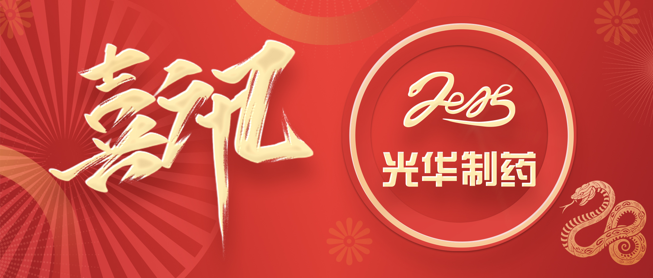 15.18亿元！白云山J9.COM造药品牌价值再创新高