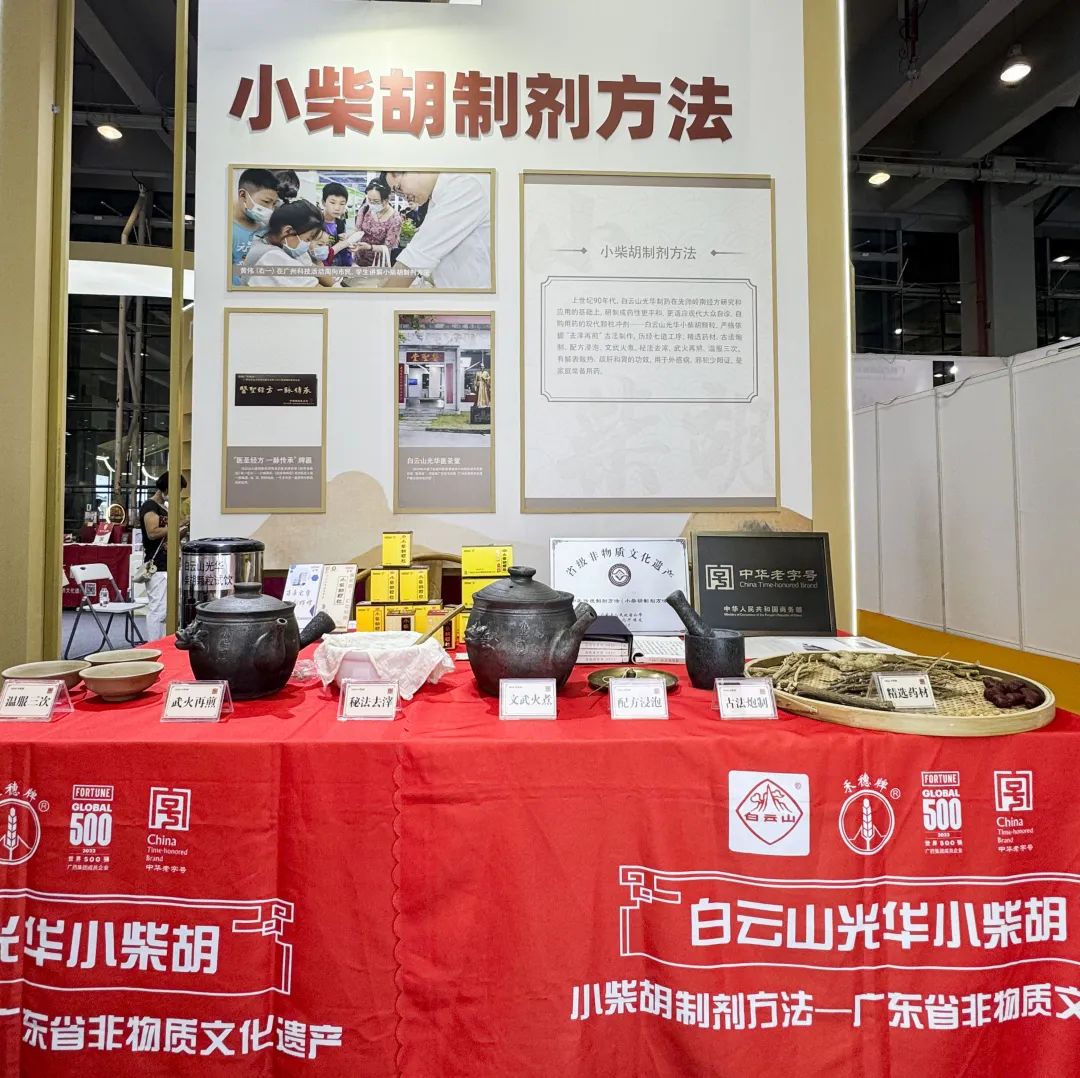 千年技艺 今朝对话——J9.COM幼柴胡非遗技艺闪灼广州国际游览展