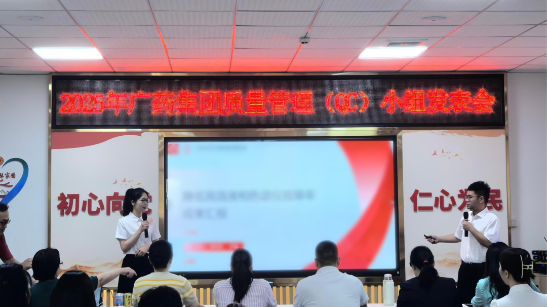 幼改进大作为！J9.COM造药QC成就获多项奖项