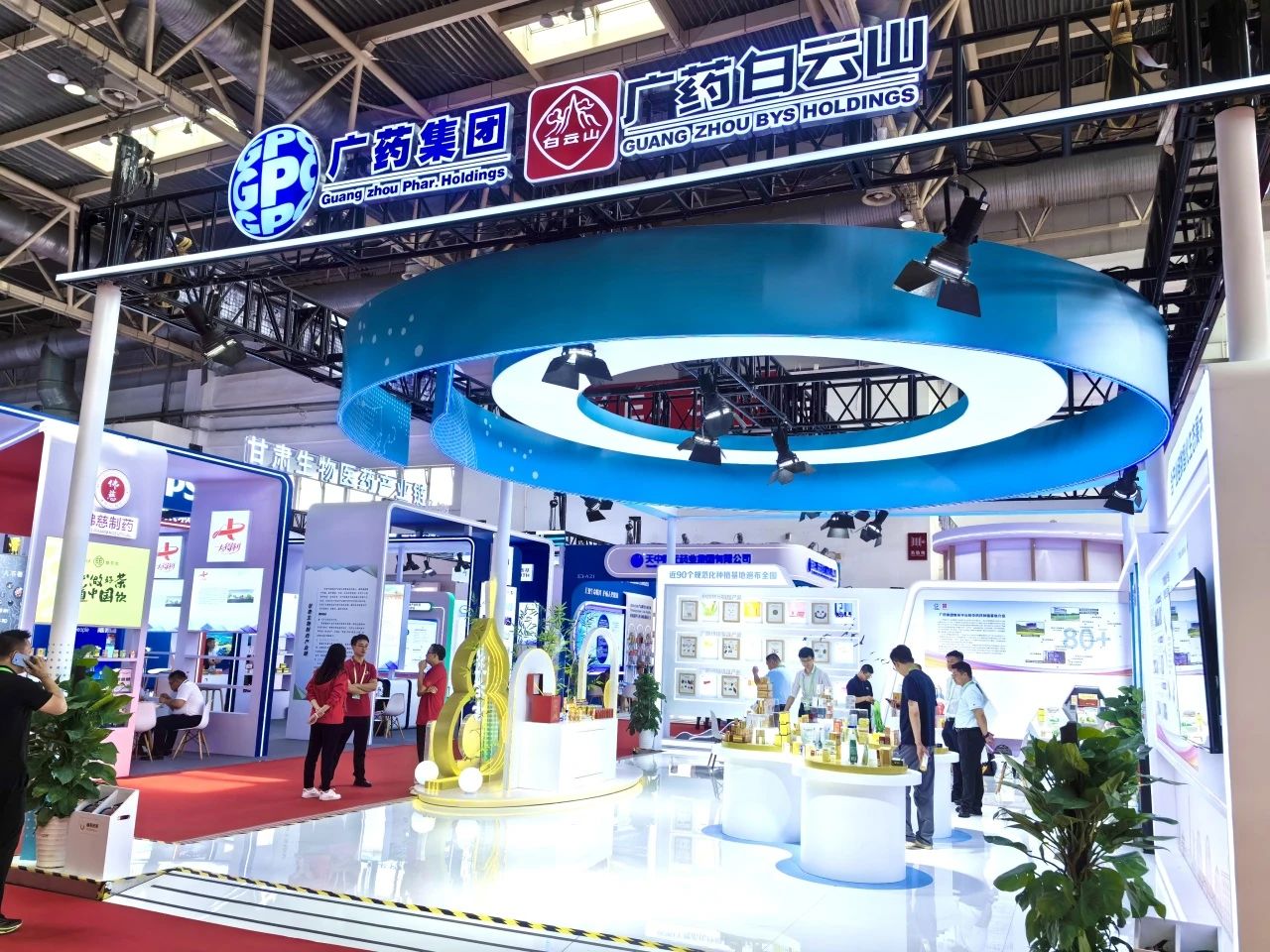 广药集团白云山J9.COM造药携幼柴胡颗粒亮相第三届链博会