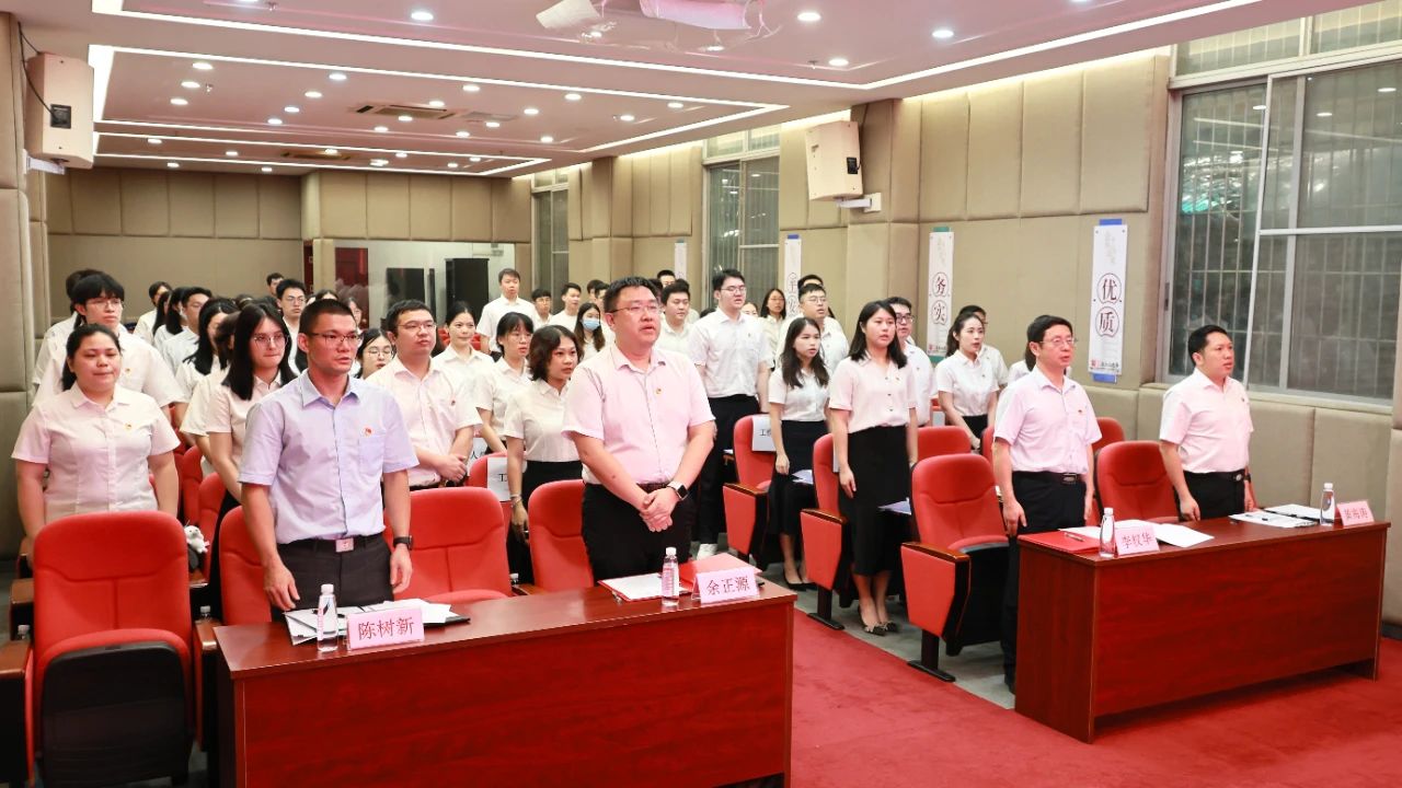 薪火相传担使命 接续奋斗建新功 ——共青团J9.COM第五次团员大会顺利召开