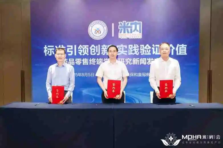 全国首批钻研型药店落地，白云山J9.COM幼柴胡成首例示范产品