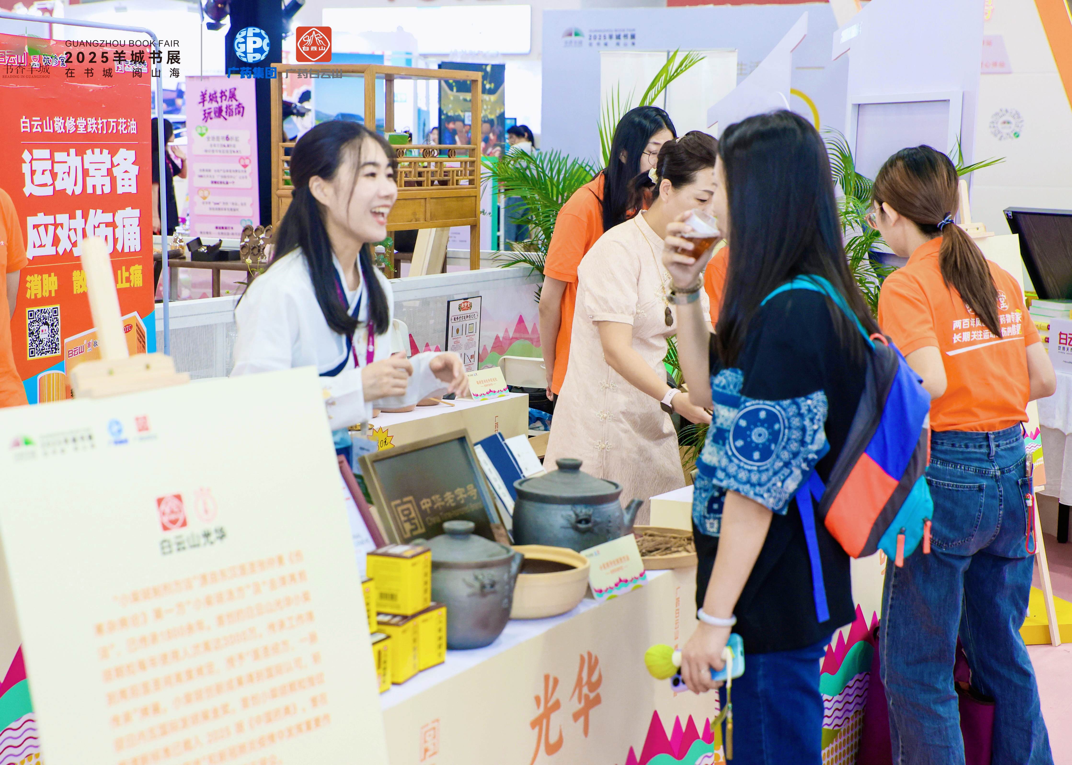 古籍“活”了！幼柴胡非遗技艺在南国书香节“圈粉”年轻人