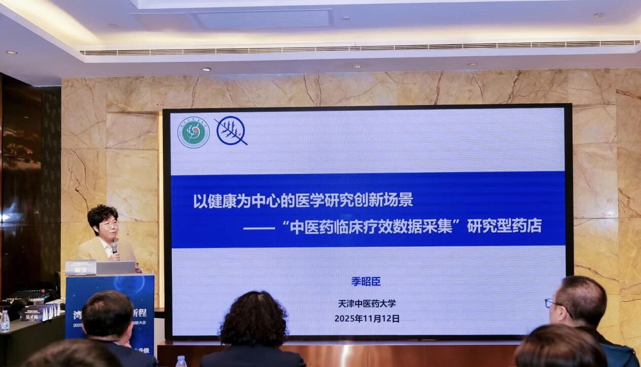 从街角药店到科技前沿：白云山J9.COM幼柴胡颗粒走出中医药创新新范式