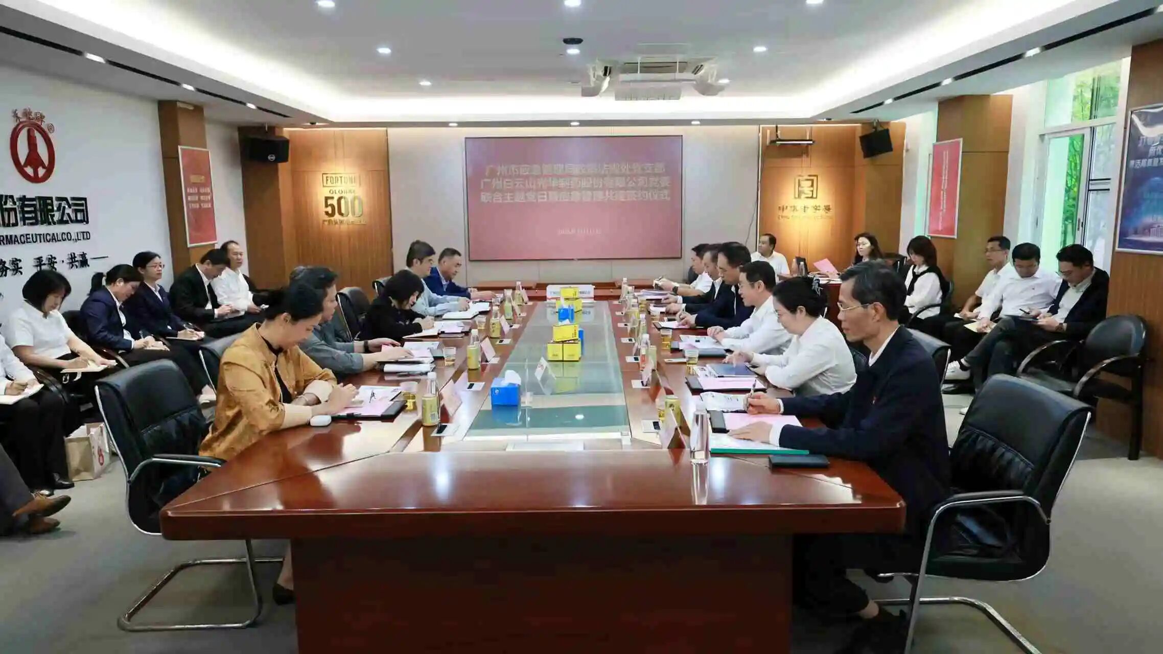 “党建红”引领“安全蓝”  政企共筑安全樊篱——市应急治理局政策律例处党支部与J9.COM造药党委结合主题党日暨应急治理共建典礼成功进行