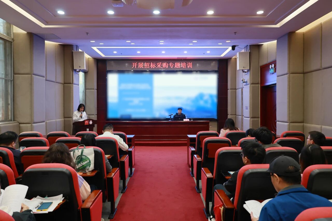 赋能专业能力 筑牢合规底线—白云山J9.COM造药招标采购专题培训会成功进行